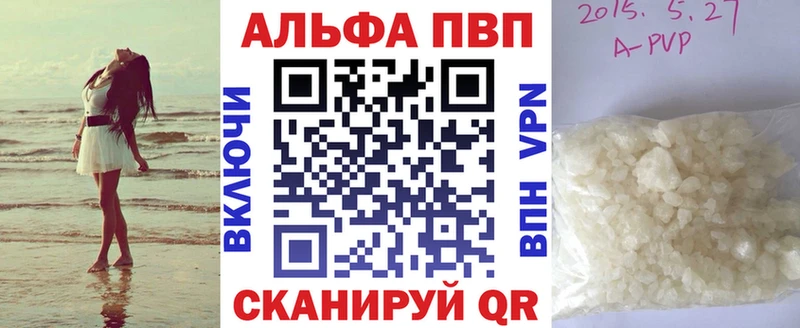 Где купить наркоту Шали Героин МЕФ АМФ Кокаин A-PVP