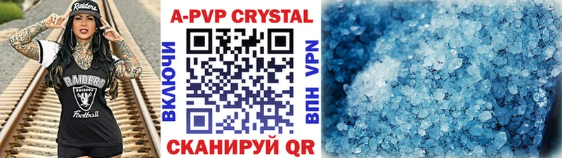 darknet официальный сайт  Шали  APVP Соль 