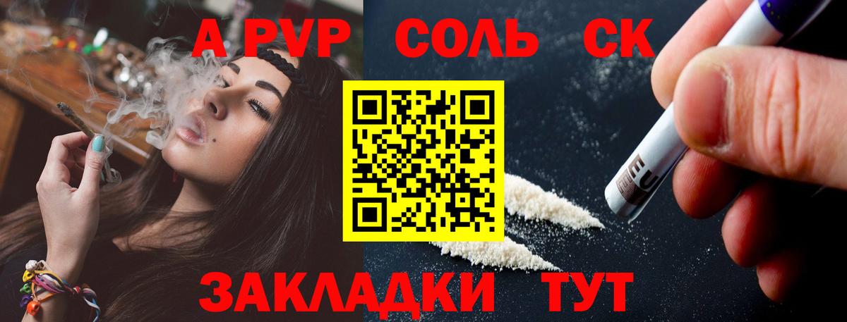 Alpha PVP СК  Alfa_PVP СК КРИС  Вход с VPN  Alpha PVP  Шали 