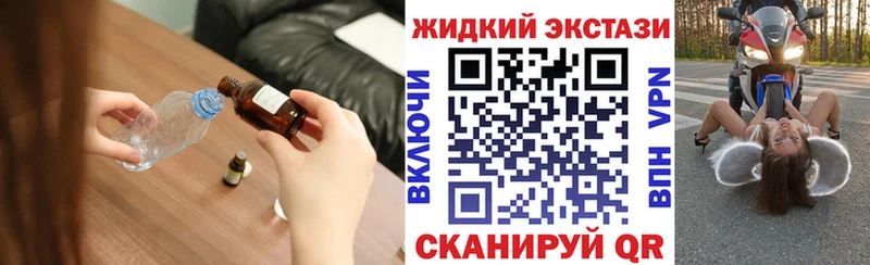 omg рабочий сайт  Шали  БУТИРАТ 1.4BDO 