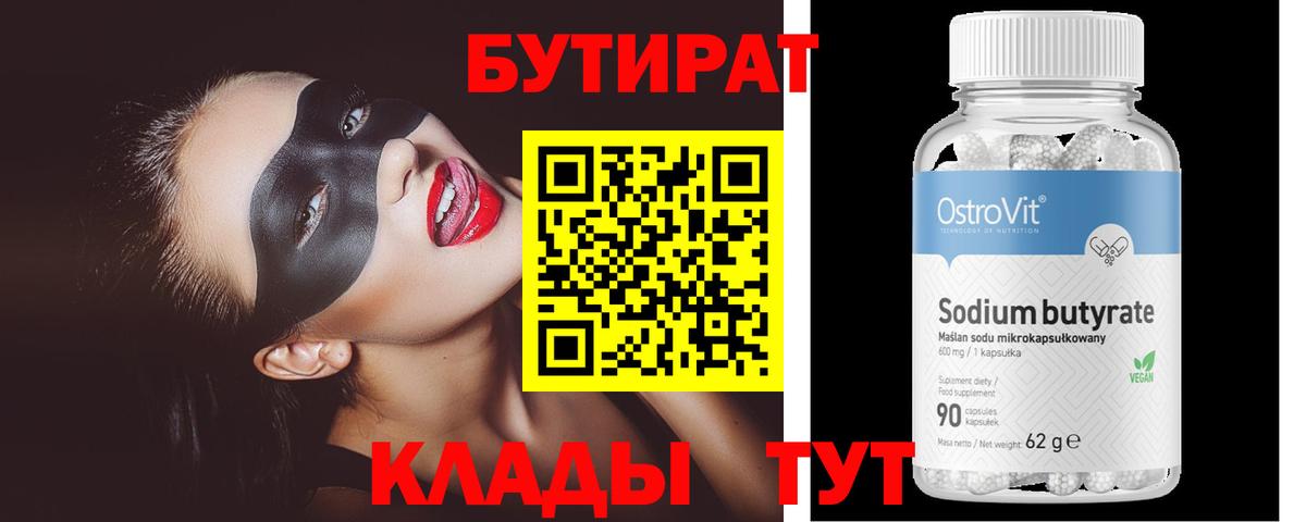 LSD-25  Вход с VPN  Конопля  Меф МЯУ МЯУ   Шали  ГАШ  Мефедрон  Гашиш 