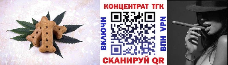 Canna-Cookies конопля  Шали 