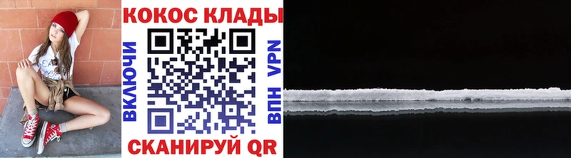 COCAIN Перу  Шали 