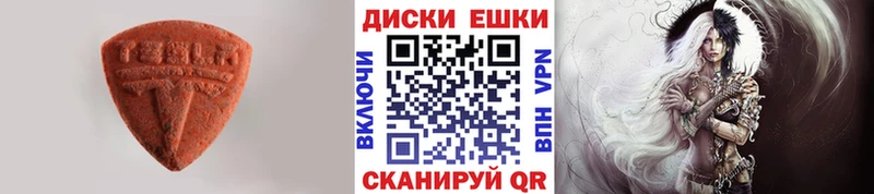 как найти закладки  Шали  Экстази VHQ 