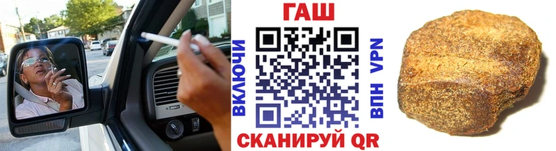 ГАШ Premium  что такое наркотик  Шали 