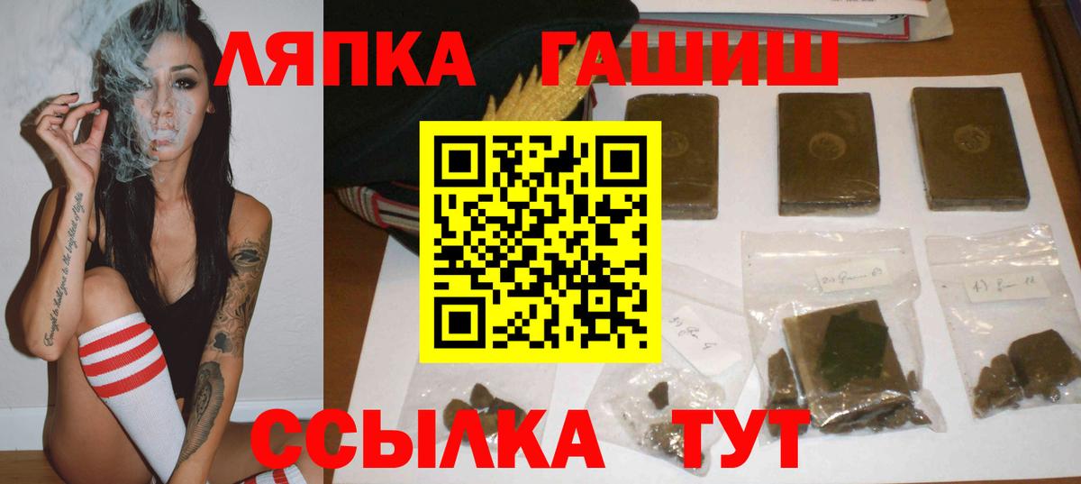Гашиш Изолятор Шали