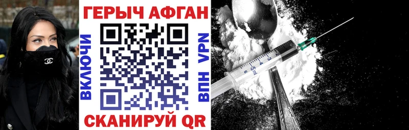 магазин    Шали  ГЕРОИН герыч 