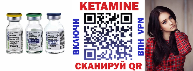 маркетплейс как зайти Шали МЕГА зеркало КЕТАМИН ketamine хочу наркоту