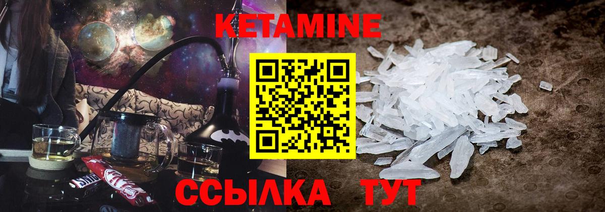 НБОМе Шали