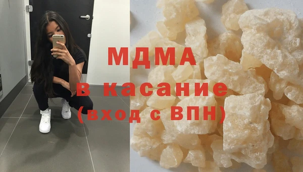 амфетамин Михайловка