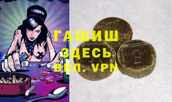 амфетамин Михайловка
