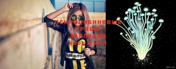 амфетамин Михайловка