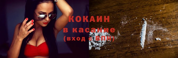 амфетамин Михайловка