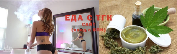 амфетамин Михайловка