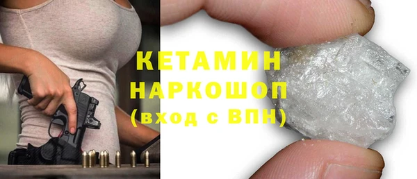 амфетамин Михайловка