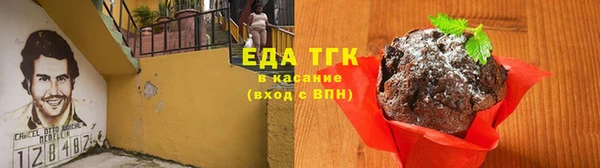 мяу мяу кристалл Михайлов
