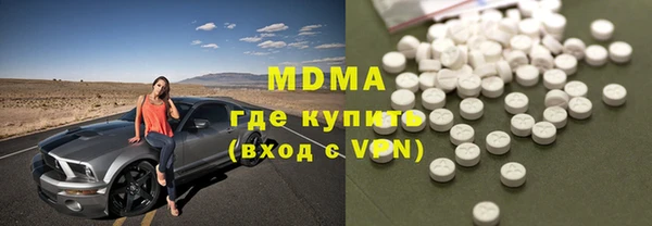 мяу мяу кристалл Михайлов
