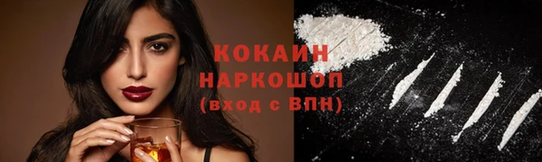 мяу мяу кристалл Михайлов
