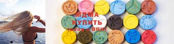амфетамин Михайловка