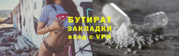 амфетамин Михайловка