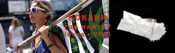 мяу мяу кристалл Михайлов