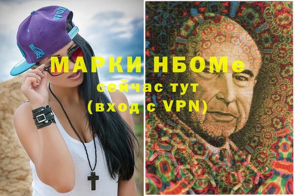амфетамин Михайловка