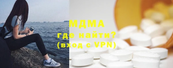 амфетамин Михайловка