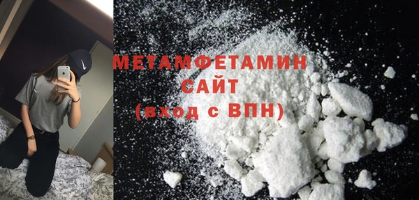 мяу мяу кристалл Михайлов
