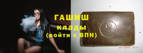 амфетамин Михайловка