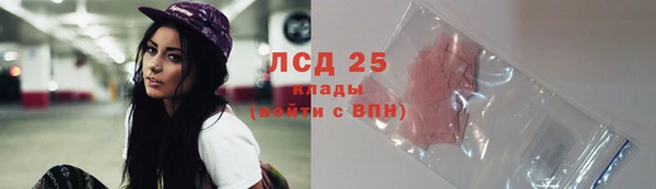мяу мяу кристалл Михайлов