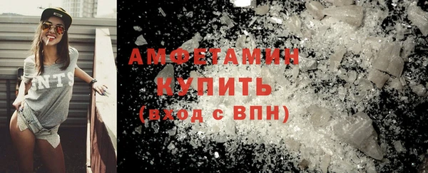 мяу мяу кристалл Михайлов