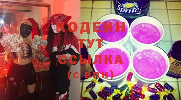 амфетамин Михайловка