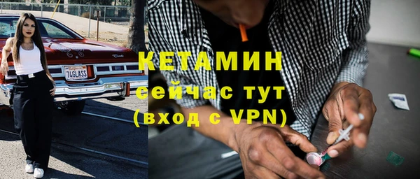 мяу мяу кристалл Михайлов