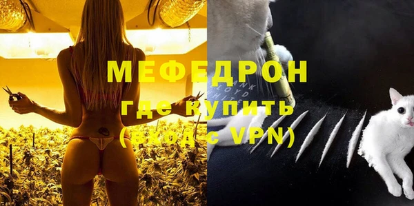 мяу мяу кристалл Михайлов