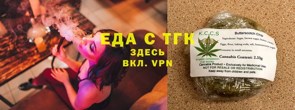 мяу мяу кристалл Михайлов
