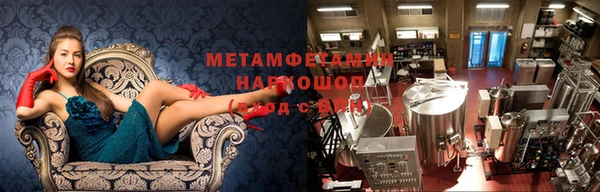 амфетамин Михайловка