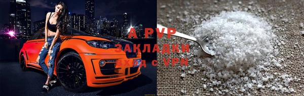 мяу мяу кристалл Михайлов