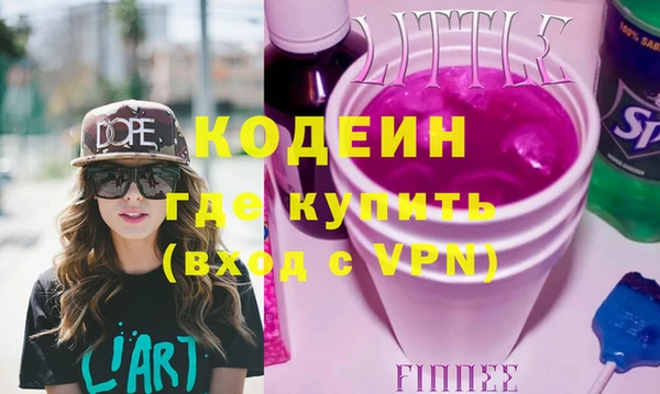 мяу мяу кристалл Михайлов