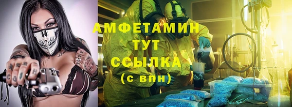 мяу мяу кристалл Михайлов