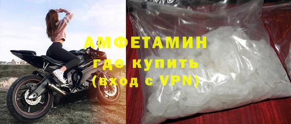 мяу мяу кристалл Михайлов