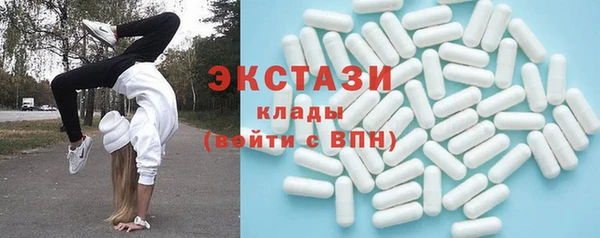 мяу мяу кристалл Михайлов