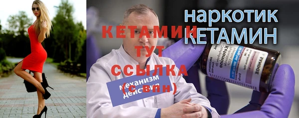 мяу мяу кристалл Михайлов