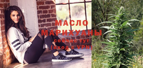 мяу мяу кристалл Михайлов