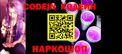 шишки Новокубанск