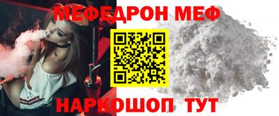 шишки Новодвинск