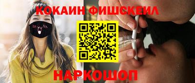 шишки Новокубанск