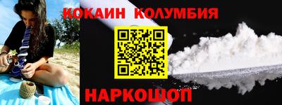 шишки Новокубанск