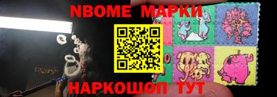 MESCALINE Обнинск