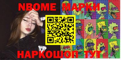 прущие грибы Новозыбков