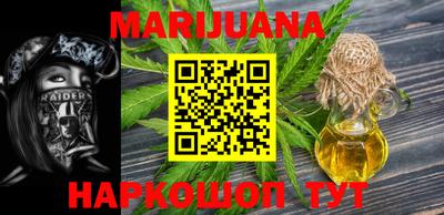 прущие грибы Новозыбков